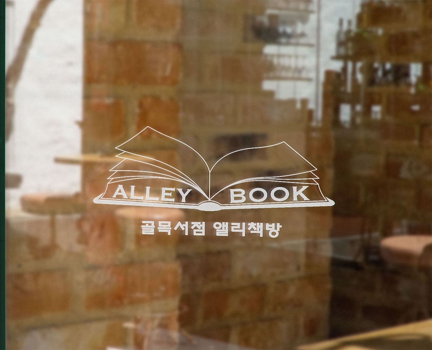 Alley Book Glass Photo