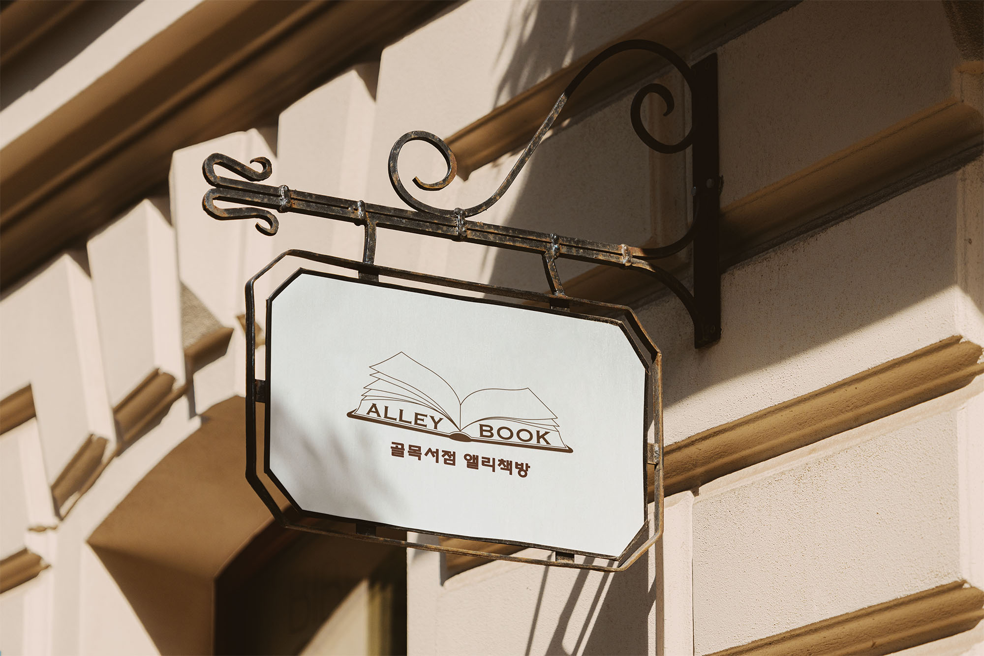 Detail Application 2