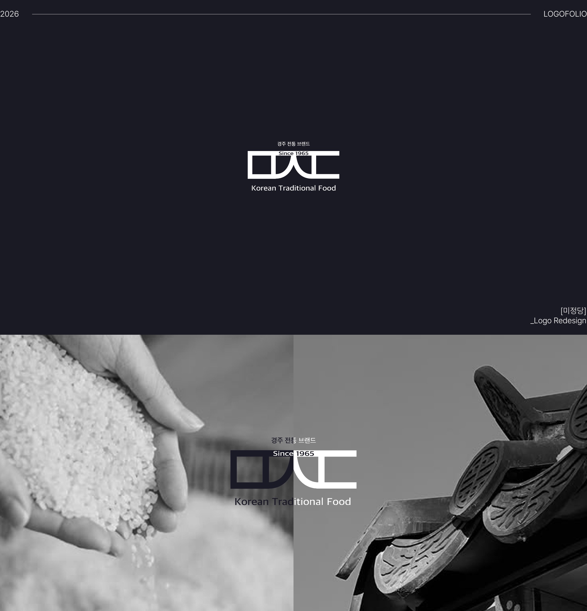 Logofolio